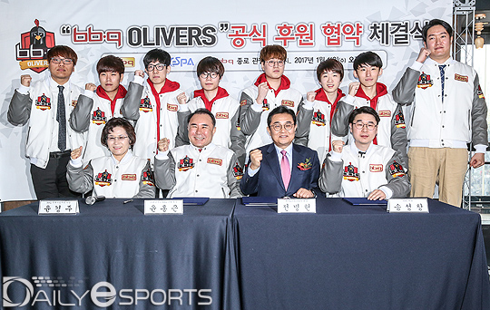 ESC 에버, 비비큐 공식 후원 받는다…'bbq 올리버스'로