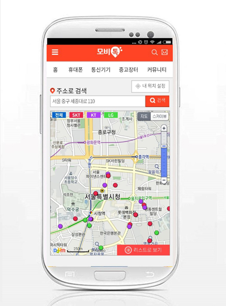 [이슈] '아이폰7은 이곳에서!' 모비톡, 휴대폰 대리점 지도 서비스 오픈
