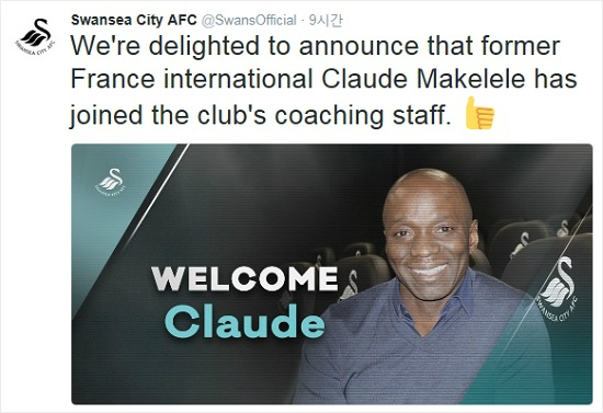 잉글랜드프리미어리그스완지시티는폴클레멘트신임감독을보좌할코치진에현역시절전설적인수비형미드필더로이름을날린클로드마케렐레를추가했다.(사진=스완지공식트위터갈무리)