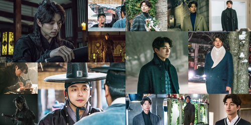 공유, 939세 찬란하게 멋진‘도깨비 변천사’공개!