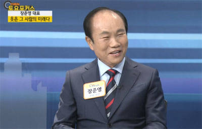'랭킹쇼잡위클리' 첫인상 호감있는 맵시가 중요