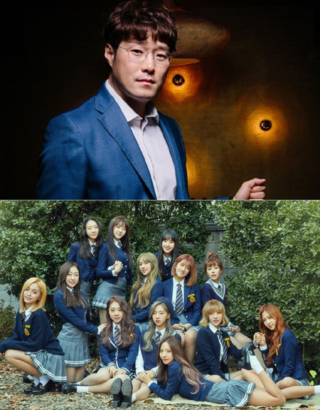 ‘발칙한 동거-빈방있음’ 우주소녀X오세득 출연!