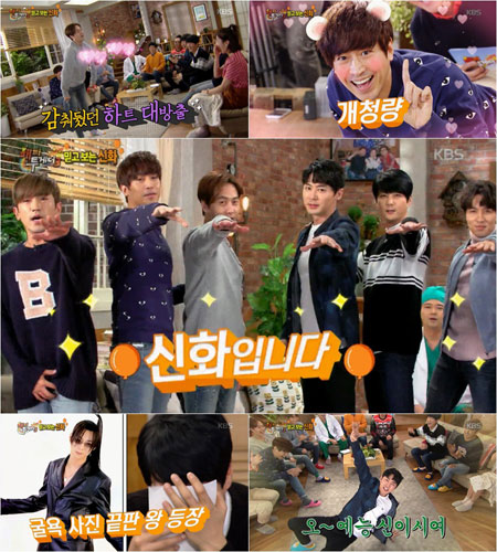 '해투3' 신화 완전체, 뭐하나 빠지는 것 없는 ‘넘나 웃긴 오빠들’