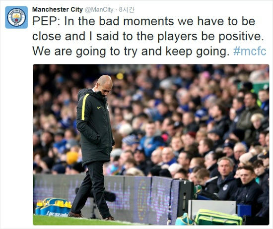 과르디올라감독은에버턴원정에서0-4참패를당한뒤올시즌프리미어리그우승경쟁이더욱힘겨워졌다는점을인정했다.리그5위맨시티는선두인첼시에승점10점이나뒤진상황이다.(사진=맨체스터시티공식트위터갈무리)
