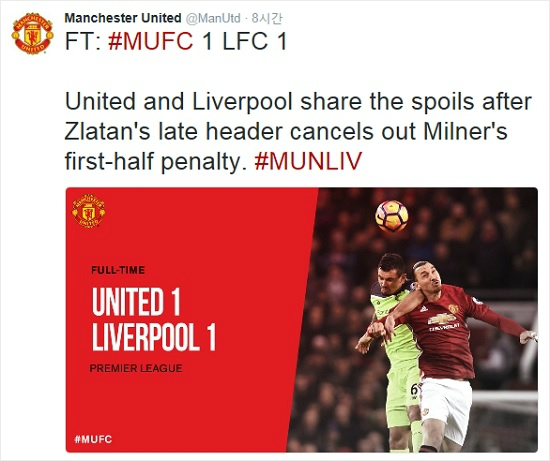 잉글랜드프리미어리그를대표하는두라이벌맨체스터유나이티드와리버풀은올시즌두차례리그맞대결에서모두무승부를기록했다.(사진=맨유공식트위터갈무리)