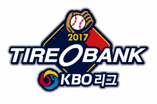 한국야구위원회는16일2017시즌공식대회명과엠블럼을공개했다.(사진=한국야구위원회제공)