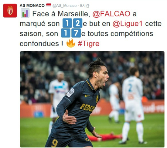 AS모나코에서부활한팔카오역시중국의러브콜을받았지만거액의이적제안을구단이거절했다.(사진=AS모나코공식트위터갈무리)