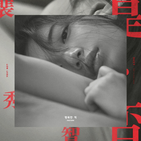 (사진=JYP엔터테인먼트제공)