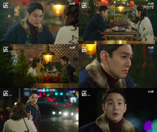 배우 이규한, tvN <내성적인 보스> 든든한 ‘오빠美’로 시선 강탈!