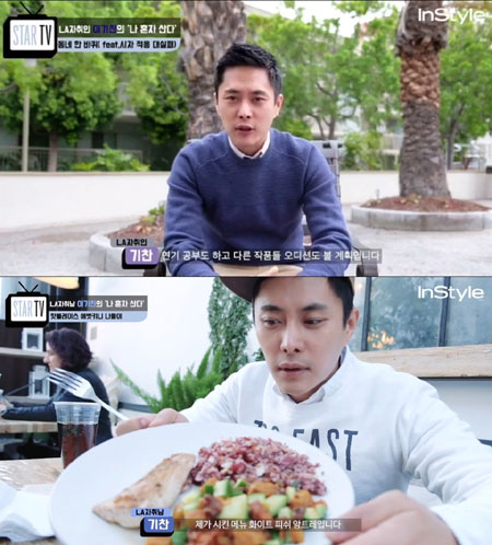 가수 겸 배우 이기찬, 할리우드에서 오디션 도전 중… LA 생활 전격 공개!