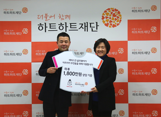 경성어패럴세바스찬골프웨어기증식