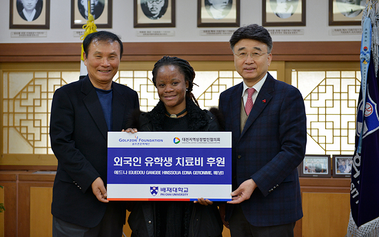 골프존문화재단이애드나학생에게치료비후원증서를전달했다.