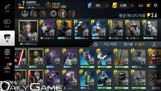 좀 더 다양한 종류의 카드를 원한다!