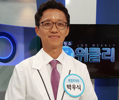 '랭킹쇼 잡위클리', '스펙보다는 직무역량을 중요시하라'