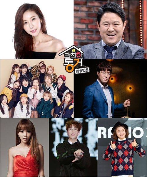 '발칙한 동거-빈방있음' 한은정-김구라 출연 화제!