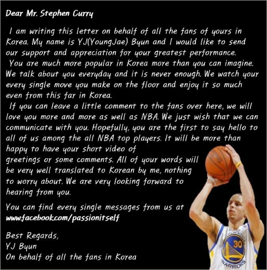 번영재통역이스테판커리에게썼던편지.(사진=변영재통역SNS)