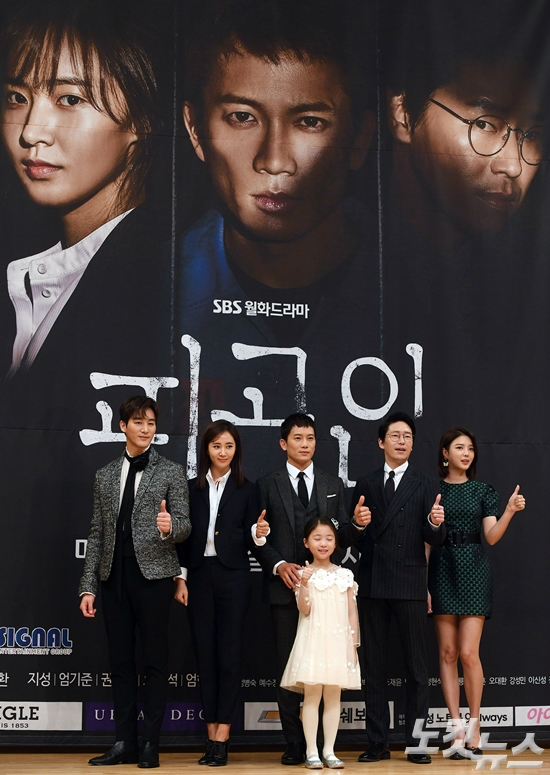 19일오후,서울양천구목동SBS사옥에서SBS월화드라마'피고인'제작발표회가열렸다.주연배우들이포즈를취하고있는모습(사진=황진환기자)