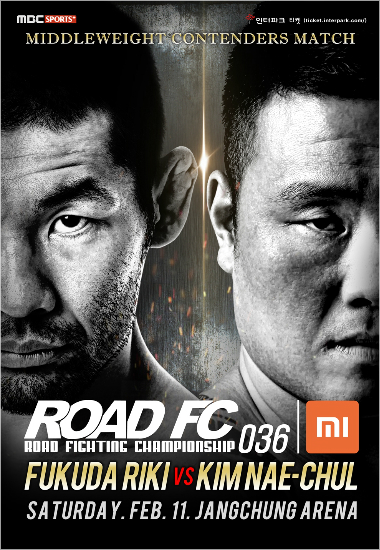 로드FC 김내철 "후쿠다 리키와 경기 승산 있다"