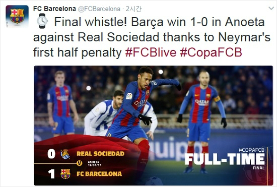 바르셀로나는레알소시에다드원정에서10년만에승리를거두며코파델레이준결승진출에한걸음다가섰다.(사진=FC바르셀로나공식트위터갈무리)