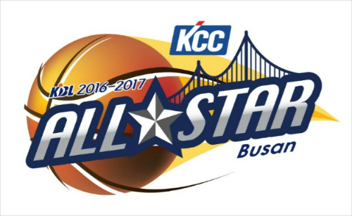 KBL 부산 올스타전, 경품과 먹거리 '풍성'