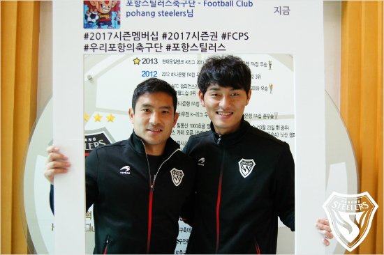 포항주장황지수(왼쪽)와부주장양동현.(사진=포항스틸러스제공)