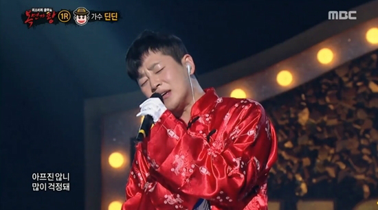 22일MBC'복면가왕'에출연한랩퍼딘딘(사진=네이버TV캡처)