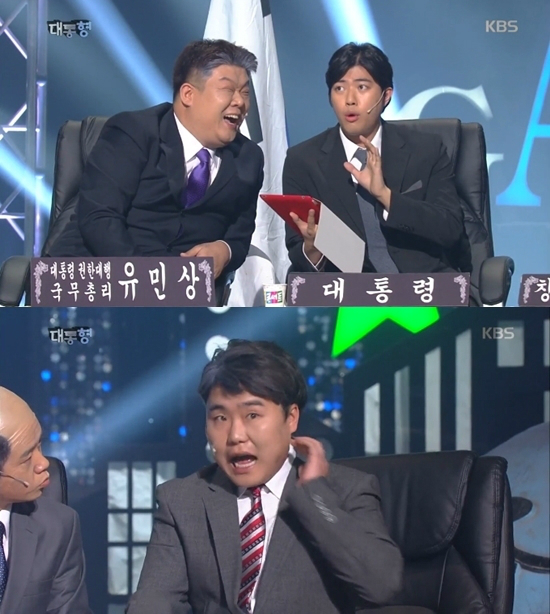 22일방송된KBS2'개그콘서트-대통형'.박근혜대통령비선실세최순실씨가쓰던삼성전자태블릿PC와일본의소녀상철거문제를다뤘다.(사진=네이버TV캡처)