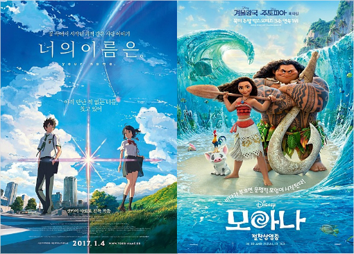 '더 킹' VS '공조', 흥행 쌍끌이 속 애니메이션들 뒷심