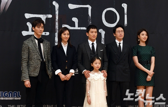 왼쪽부터오창석,권유리,지성,엄기준,엄현경.맨앞줄은극중박정우(지성분)의딸하연으로나오는신린아(사진=황진환기자)