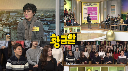<황금알> 팽현숙 "남편 최양락의 무시, 내 자존감 무너뜨린다!