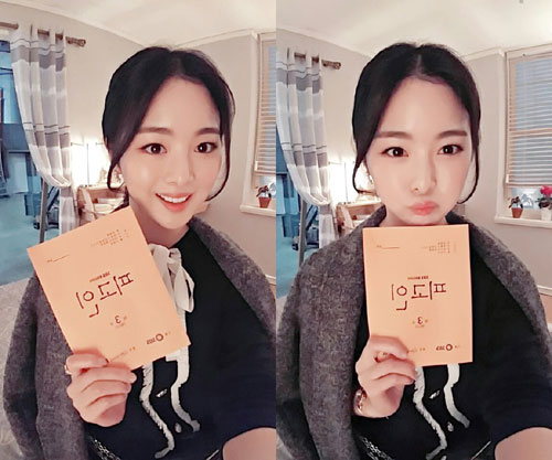 '피고인' 한지우, 첫 방송 앞두고 본방사수 독려