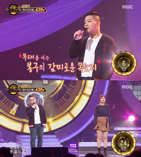다시보고 싶은 '봉구농부', 흡입력 있는 무대로 감동선사
