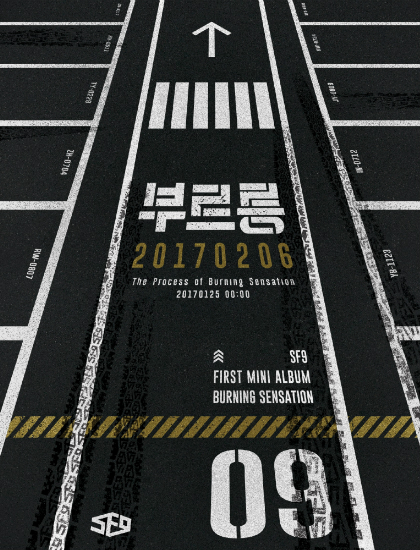 (사진=FNC엔터테인먼트제공)