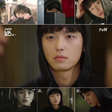 tvN '내성적인 보스' 연우진, '묵직한 카리스마'로 능력 발휘!