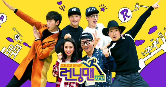 개편과정에서진통을겪었던SBS예능프로그램'런닝맨'이현재6명멤버를그대로유지하기로결정했다.(사진=SBS제공)