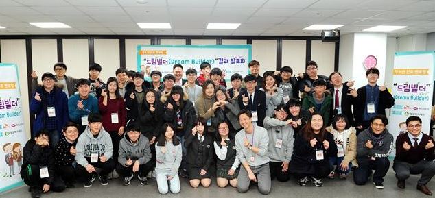사진:SK건설