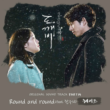 (사진=CJE&M제공)