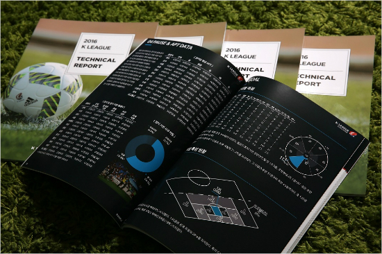 한국프로축구연맹은1983년K리그가출범한이래처음으로2016시즌K리그클래식과K리그챌린지에서치러진총450경기의데이터를분석한테크니컬리포트를발간했다.(사진=한국프로축구연맹제공)