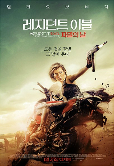 영화인들이 추천한 설 극장가 기대작 5편