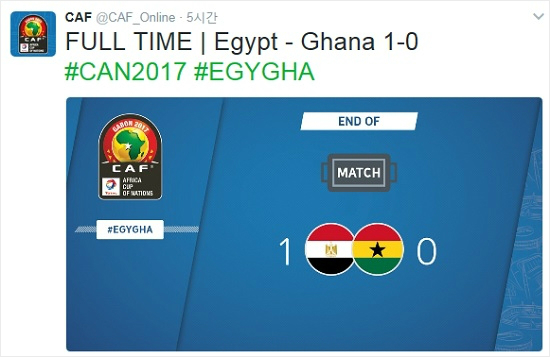 아프리카네이션스컵최다우승(7회)에빛나는이집트는가나와조별예선마지막경기에서짜릿한승리로D조1위로올라서며8강에합류했다.(사진=아프리카축구연맹공식트위터갈무리)