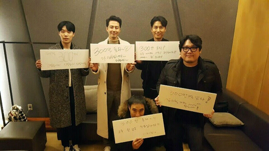 영화'더킹'의배우들과한재림감독이관객수300만돌파기념인증샷을28일공개했다.(사진=NEW제공)