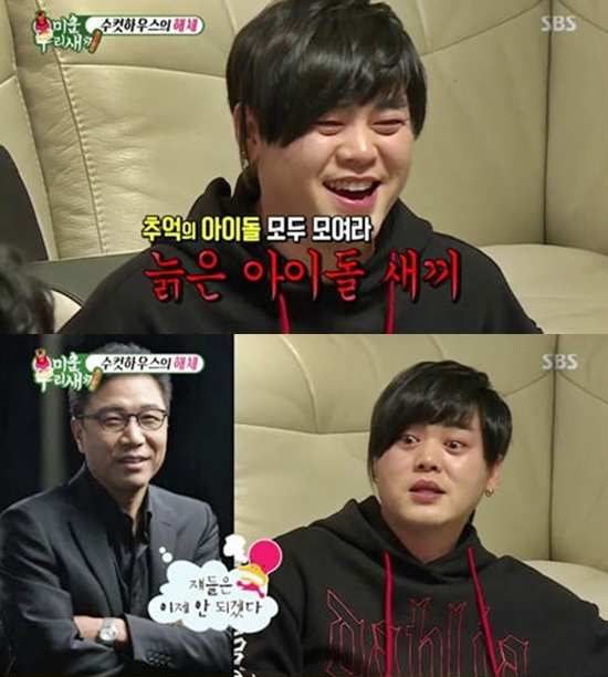 27일방송된SBS'미운우리새끼'최고의1분은문희준의'늙은아이돌새끼'언급장면이었다.(사진='미우새'캡처)