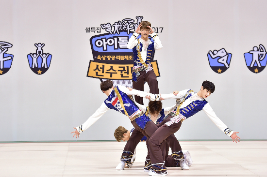 ‘아육대’ 동시간대 1위…루이·아스트로 등 신예 돌풍