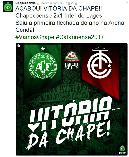 최악의비행기사고이후사실상재창단에나선샤페코엔시는주리그개막두번째경기만에첫승리를거두며힘찬출발에나섰다.(사진=샤페코엔시공식트위터갈무리)