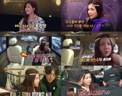 ‘신드롬맨’ 솔비, 엉뚱 로마공주·뇌순녀? 깜짝 반전 일상 공개