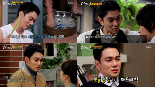 배우 이규한, 안방을 '웃겼다, 울렸다' 하는 연기장인