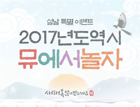 [PC방순위] 피파온라인3, 설 연휴 특수 '톡톡'