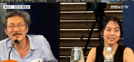 김민희, 홍상수 작업 잘 맞아...즉흥적이고 의외성 많아 재조명