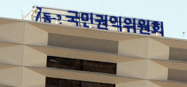 참여연대, 권익위에 현대차 해임 김광호 공익신고자 보호조치 요청