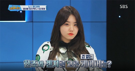 유쾌한 콩트로 쉽게 풀어나가는 게임 이야기.(사진=유희낙락 방송 캡처)